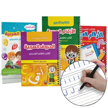 Groove Praktikos Kaligrafija Vaikai Nušvitimą Matematikos Pen Kontrolės Mokymo Knygų Magija Parkeris Arabų Abėcėlės Copybook