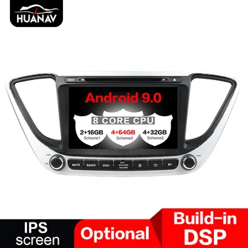 DSP Android 9 Automobilio DVD grotuvas GPS navigacija Hyundai Verna 2016 2017 Radijo grotuvas galvos vienetas Auto stereo