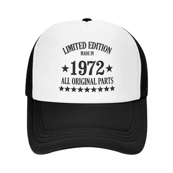 Custom Limited Edition 1972 Beisbolo Kepuraitę Kvėpuojantis Užsakymą Metų Gimtadienio Dovana Sunkvežimio Vairuotojas Hat Lauko Snapback Kepurės Skrybėlės Nuo Saulės