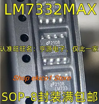 10pieces Originalus akcijų LM7332MAX LM7332MA SOP8