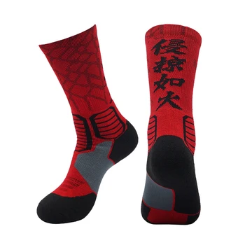 Brothock Kinijos siuvinėjimo tirštėti krepšinio kojinės vyrų sportinės kojinės, kojinės rankšluostį įžymybė neslidus veikia elite kojinės